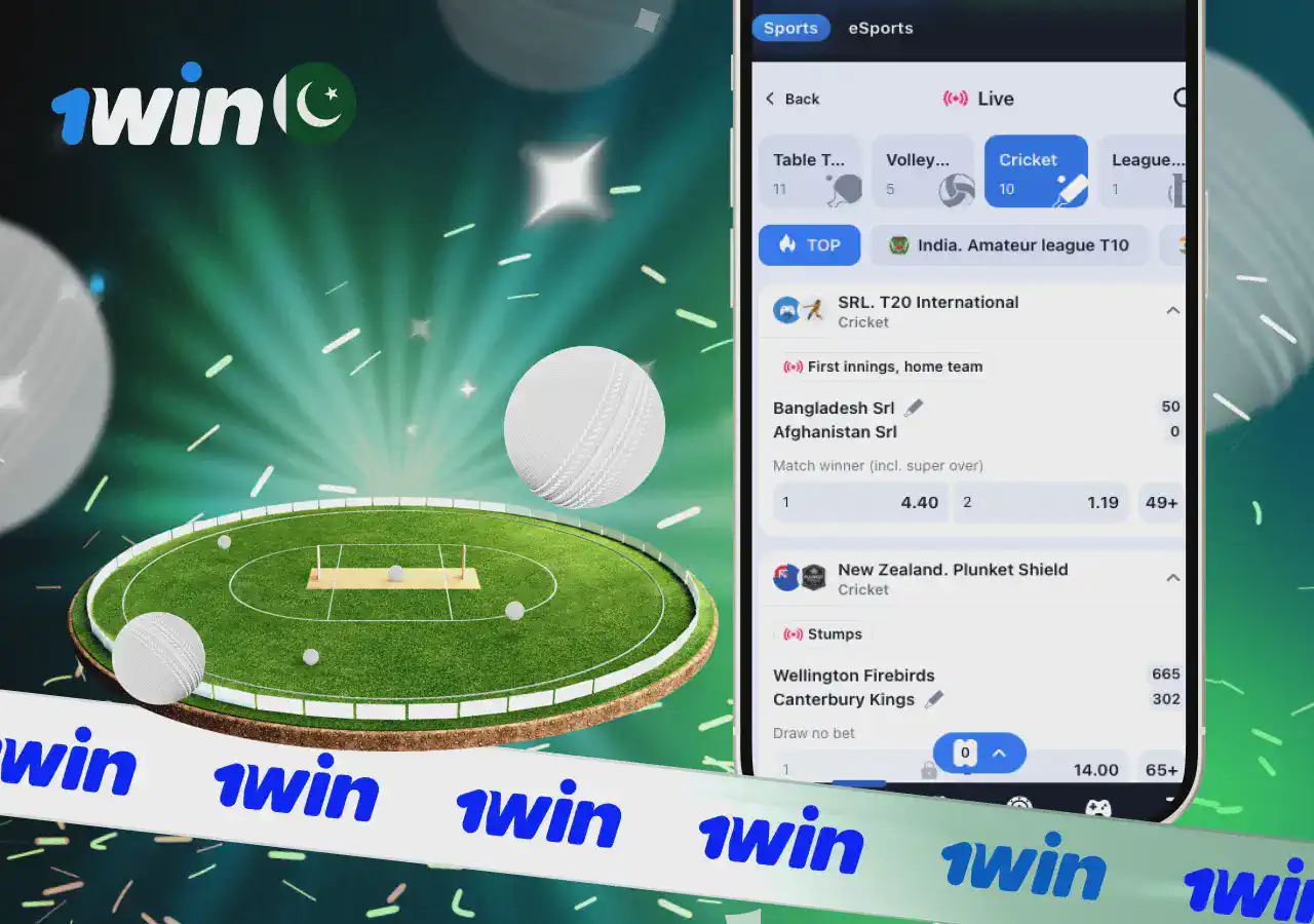 1win pre-match cricket betting