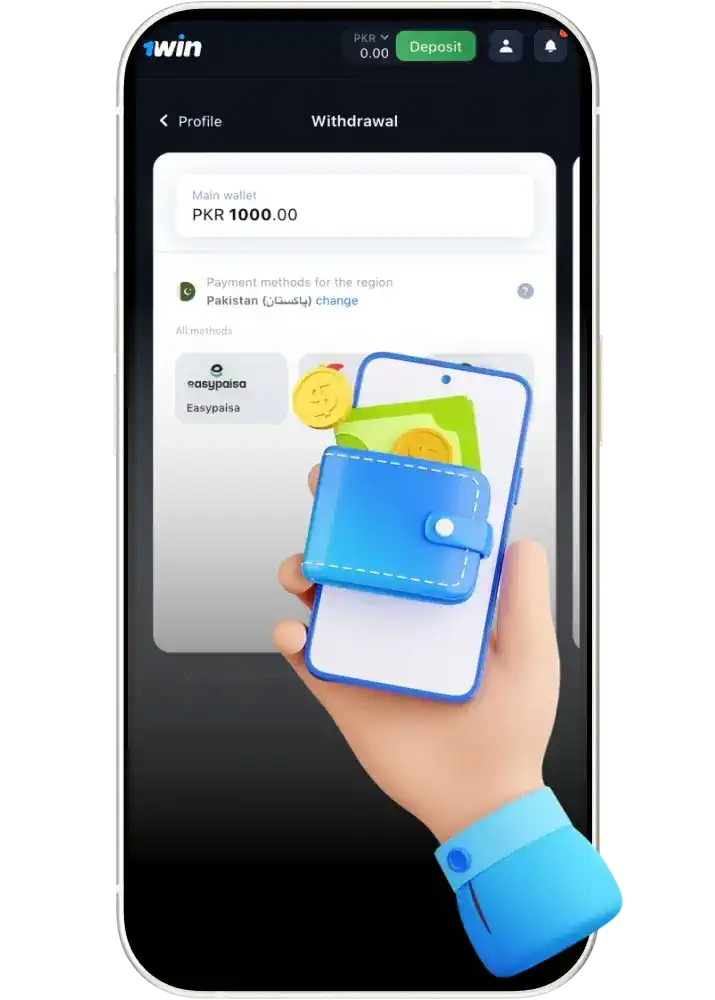 Guide to withdraw money