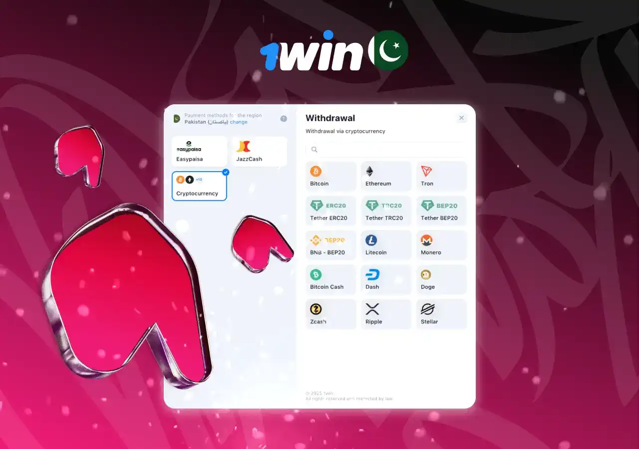 1win minimum withdrawal